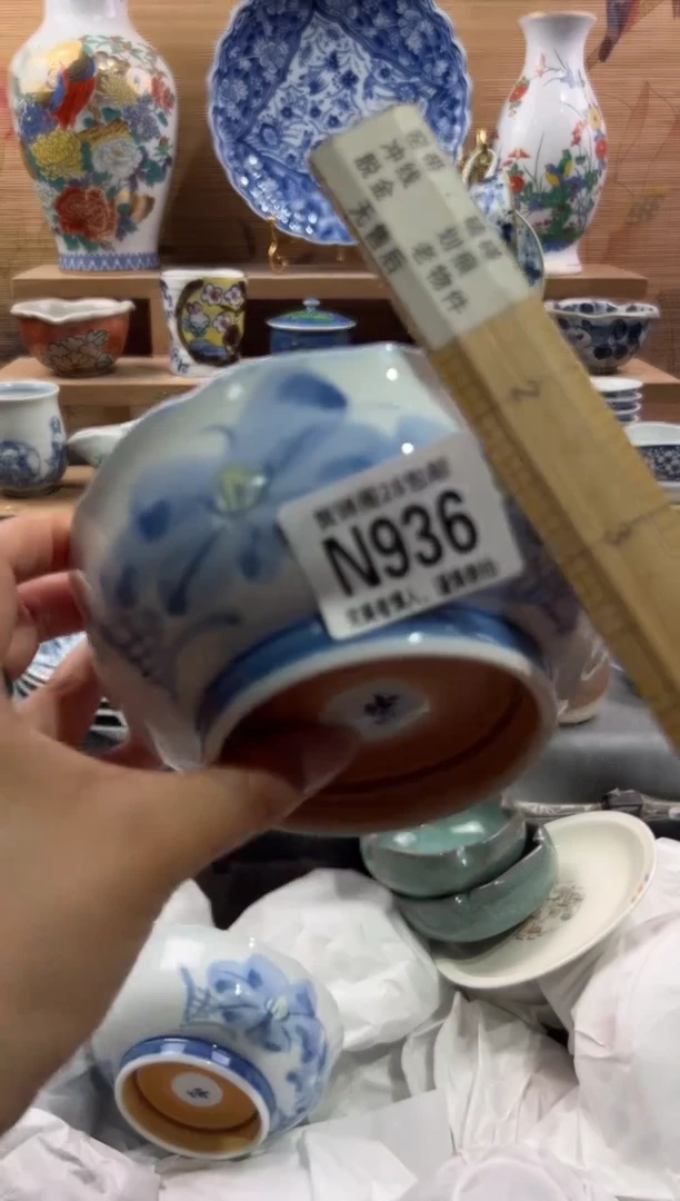 瓷片?***?        N936