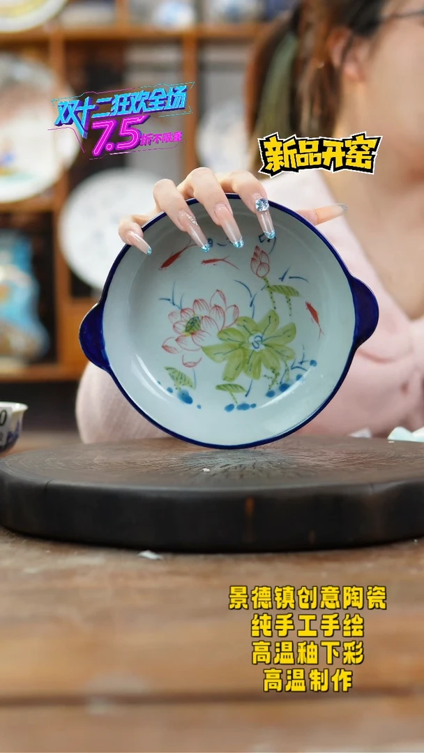 其他陶550景德镇瓷器