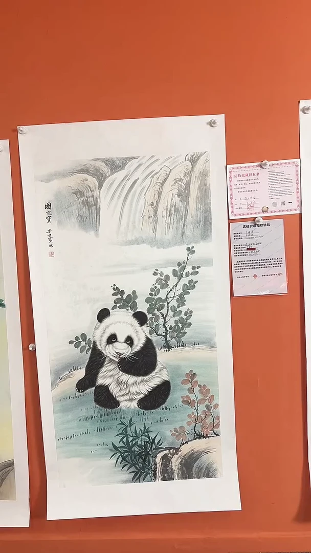 【闪购商品】国画国之宝8平方尺绘画手绘