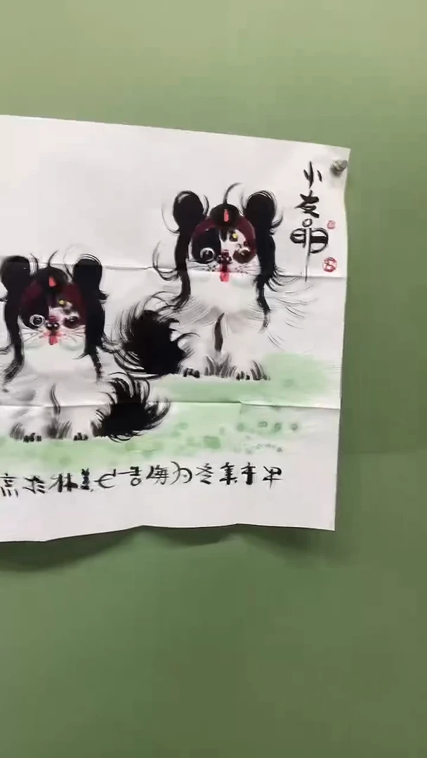 竖款精品四尺斗方，小狗