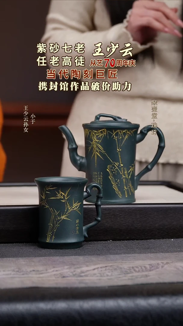 茶壶紫砂宜兴原矿紫砂壶
