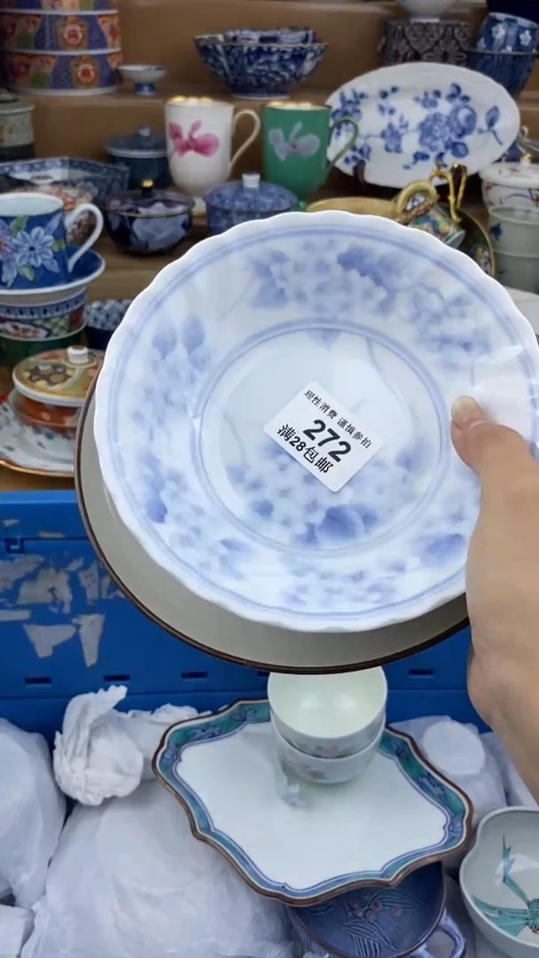 【闪购商品】杯瓷色工艺品品品品272