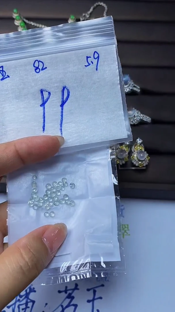 翡翠散珠未镶嵌天然缅甸A货翡翠82