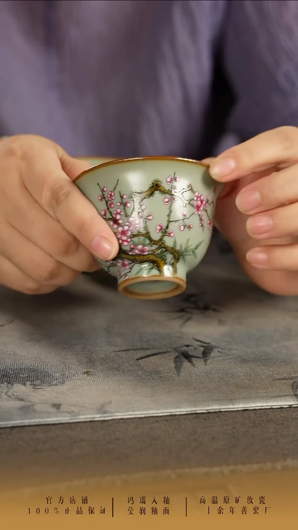 队*善窑厂汝窑桃花主人杯
