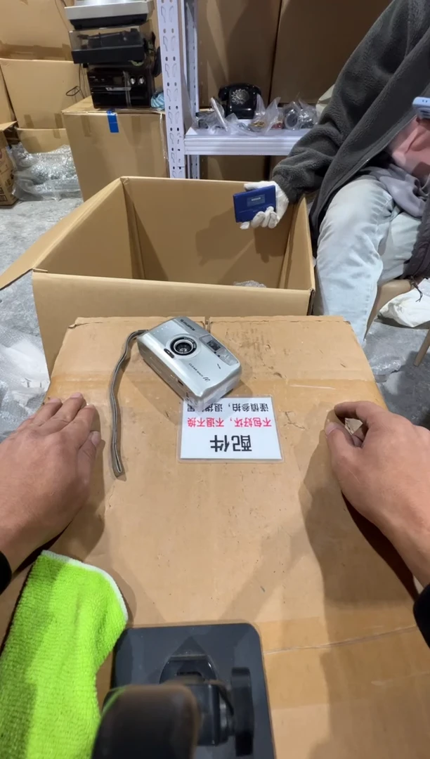 余****）二大爷中古不退不换799