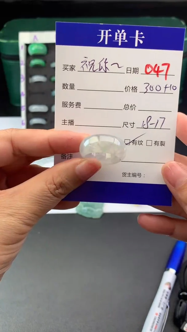 未镶嵌定制翡翠﹉***运毛货需精细抛光拍一发一