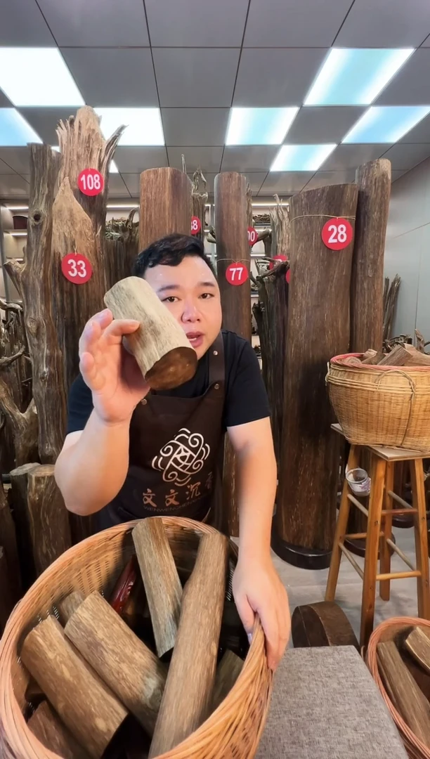 沉香碎屑沉香沉香原料摆件一百以上带底座