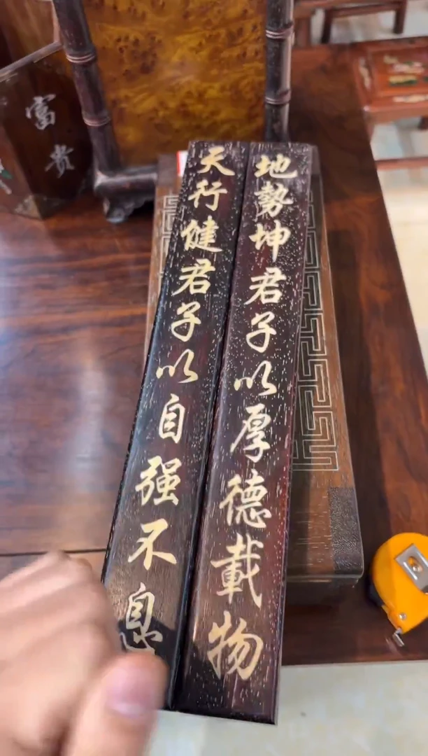 木紫檀螺钿工艺镇尺