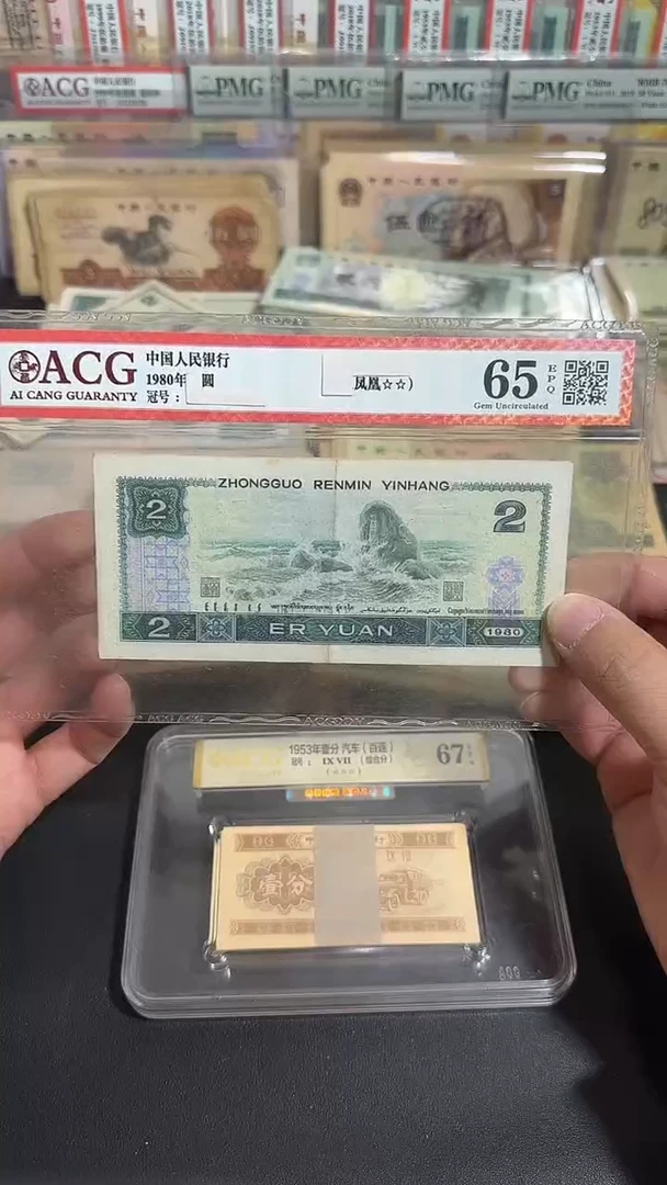 退市 原票  八图专属链接  5张