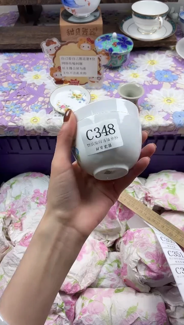 瓷片我**姐                C348