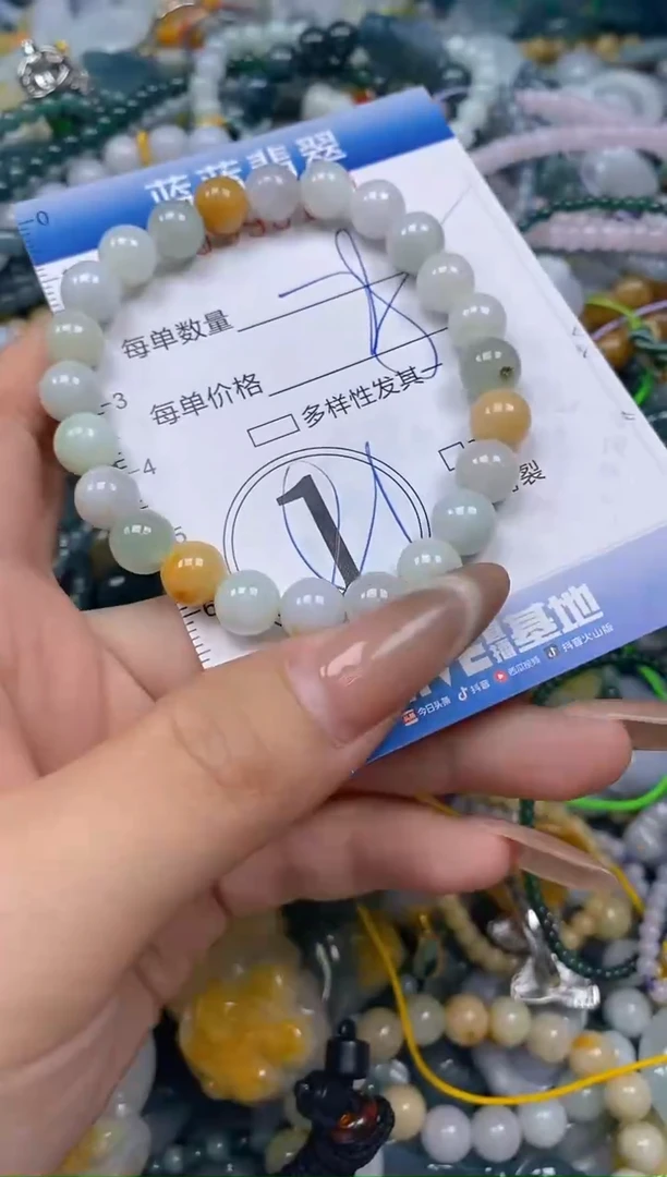 颈饰未镶嵌翡翠闪购0390114