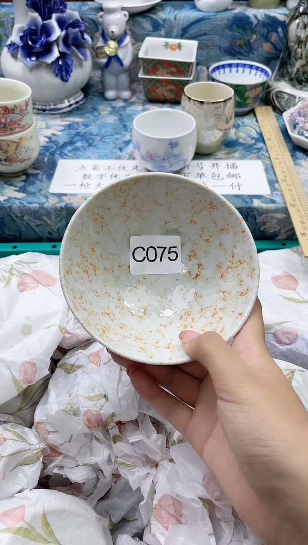 瓷片T**K          C075