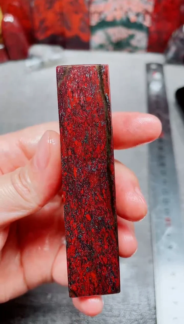 桂林鸡血玉素章2.0左右35