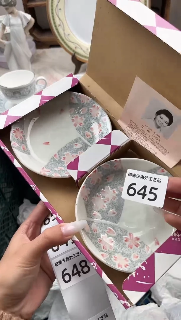 离****️J          645