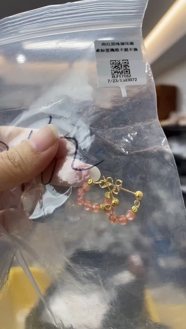 【闪购商品】南红玛瑙·银S925镶嵌多样性一件发货