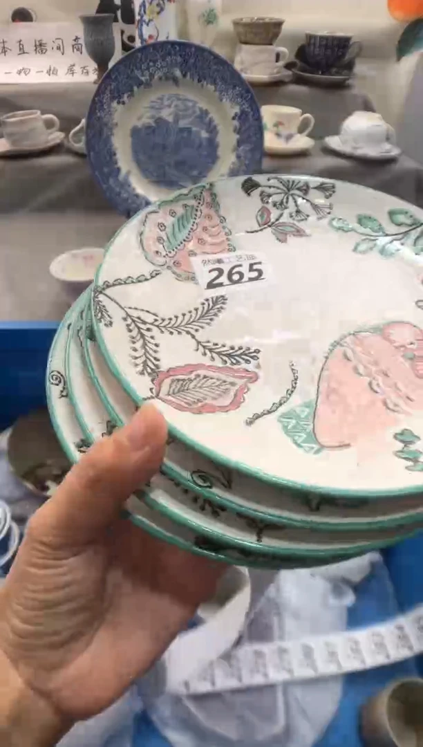 瓷片毒**果265