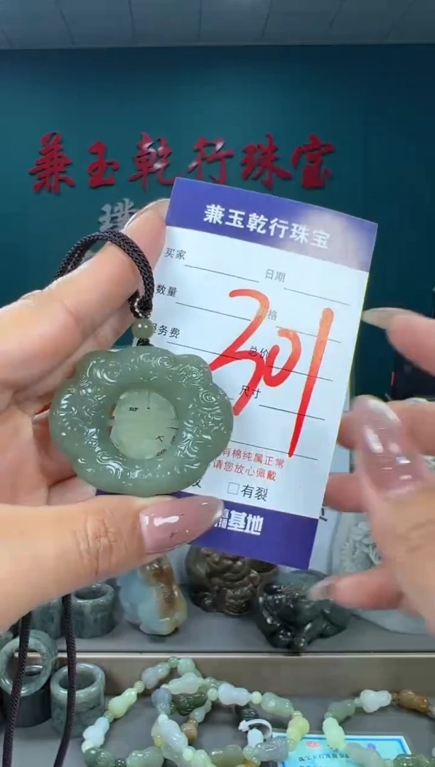 颈饰未镶嵌和田玉和田玉