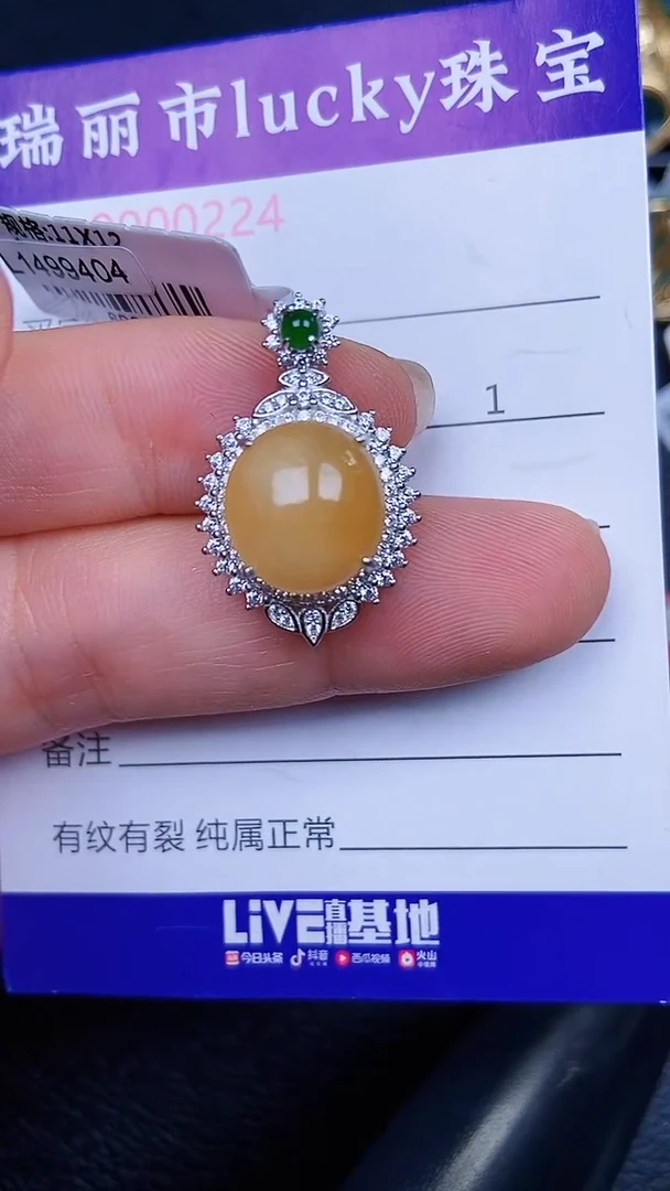 颈饰银S925镶嵌翡翠0224