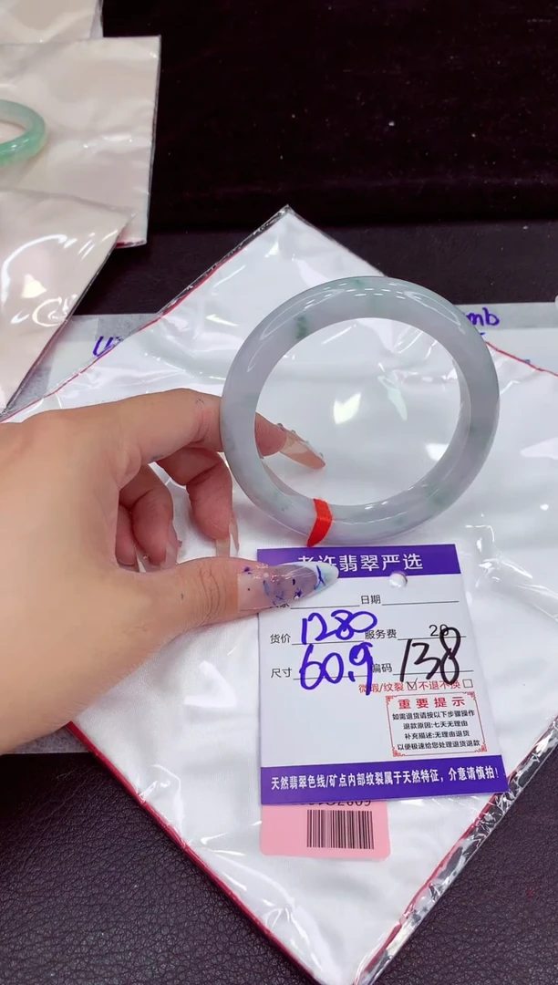 未镶嵌手镯翡翠1111111