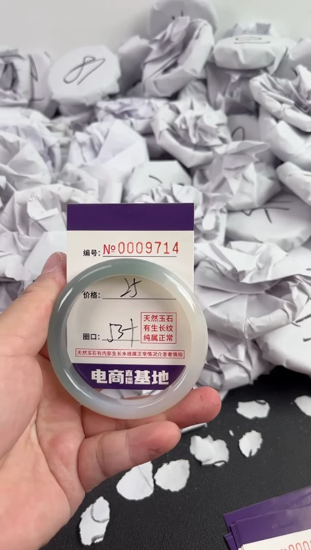 【闪购商品】玛瑙/玉髓手镯未镶嵌9714