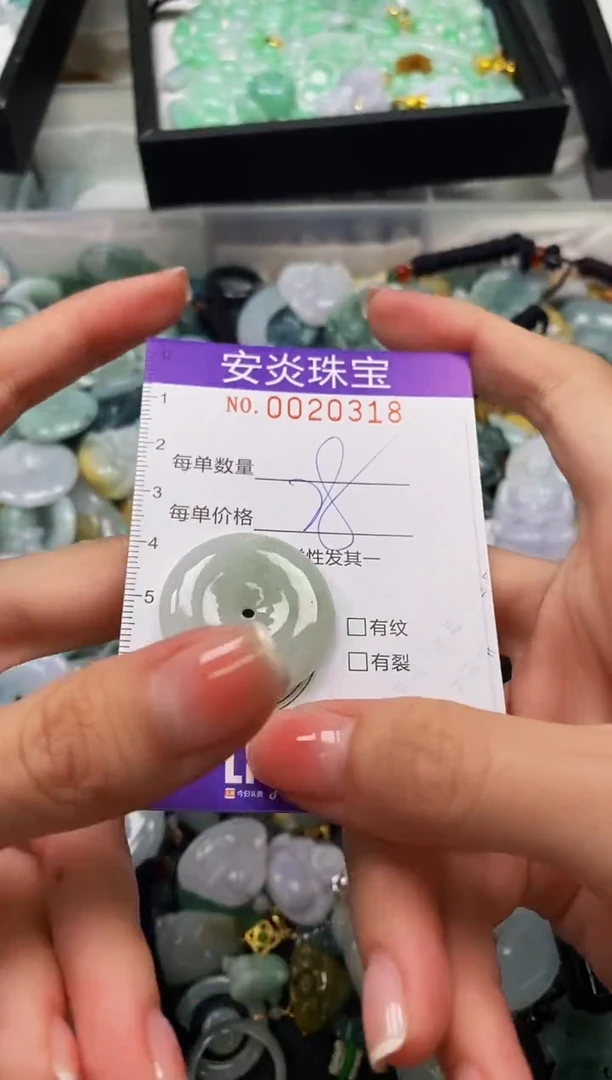 颈饰未镶嵌翡翠闪购0020318