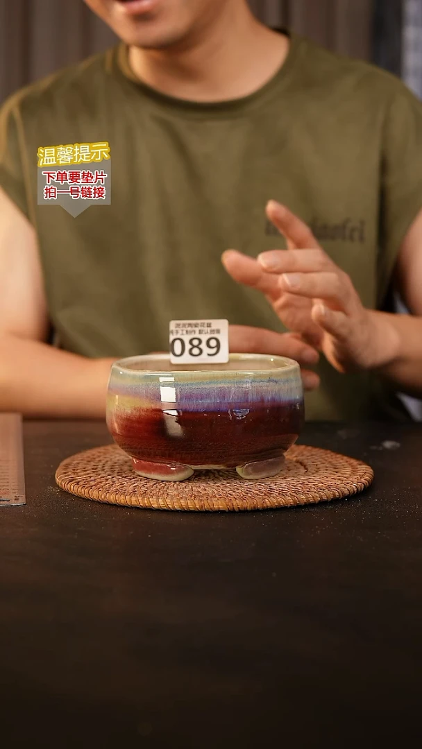 瓷片089内口径约 10 外高约7