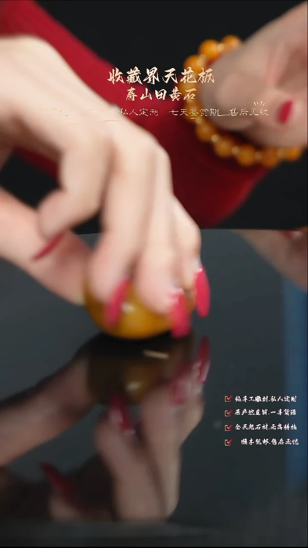 寿山石印石子*88888888