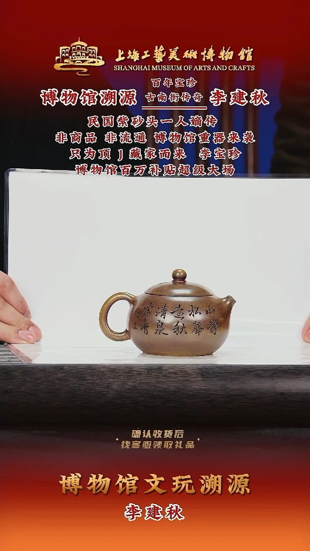 茶壶紫砂紫砂茶壶56西施-老段-宝珍窑烧-220cc