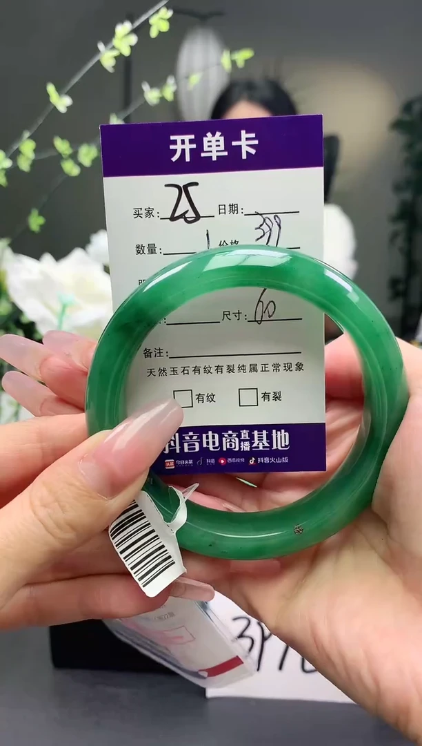 石英质玉手镯未镶嵌序号25圈口60