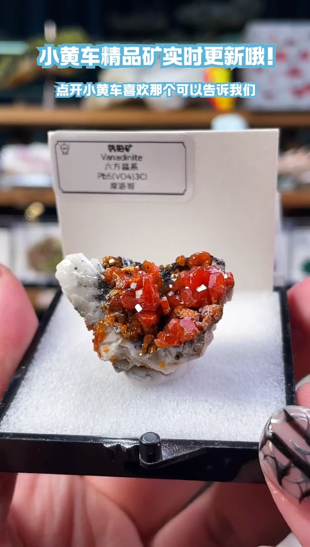 石材摩洛哥钒铅矿重晶石共生