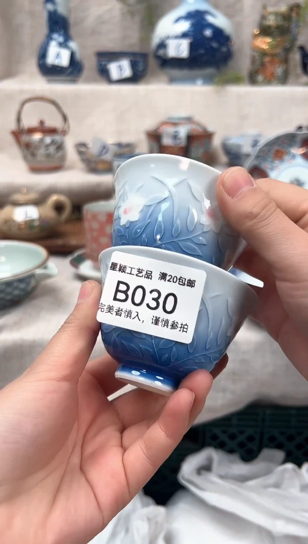【闪购商品】030B茶具 陶瓷 喝茶杯子 茶周边