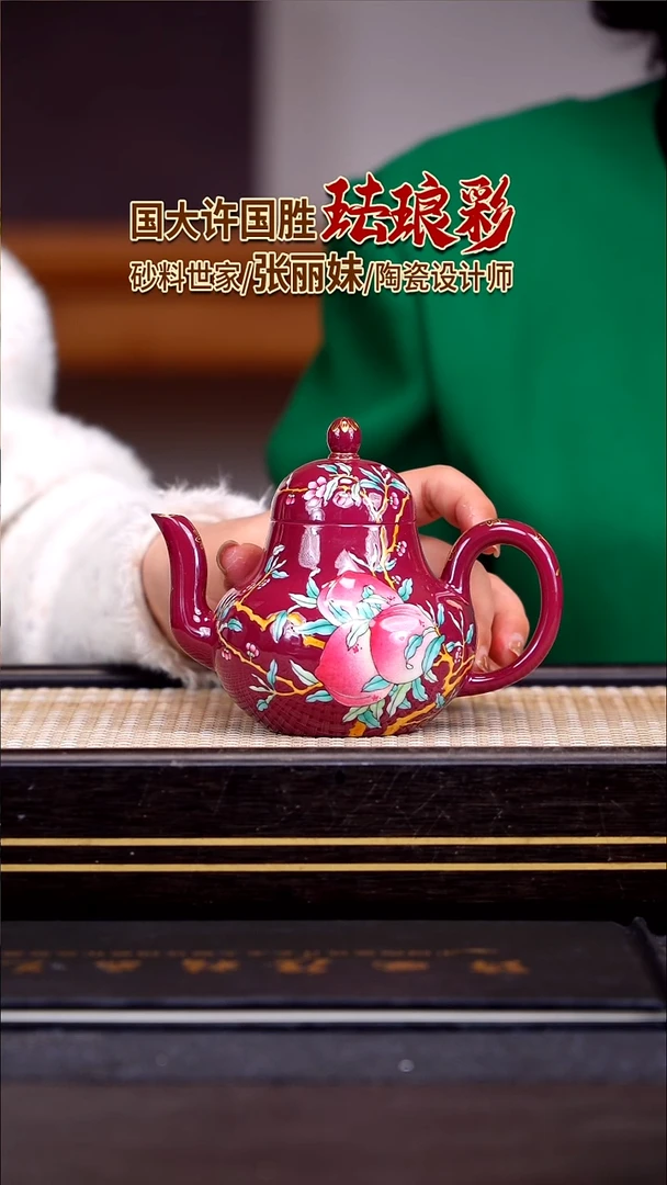 茶壶紫砂宜兴紫砂