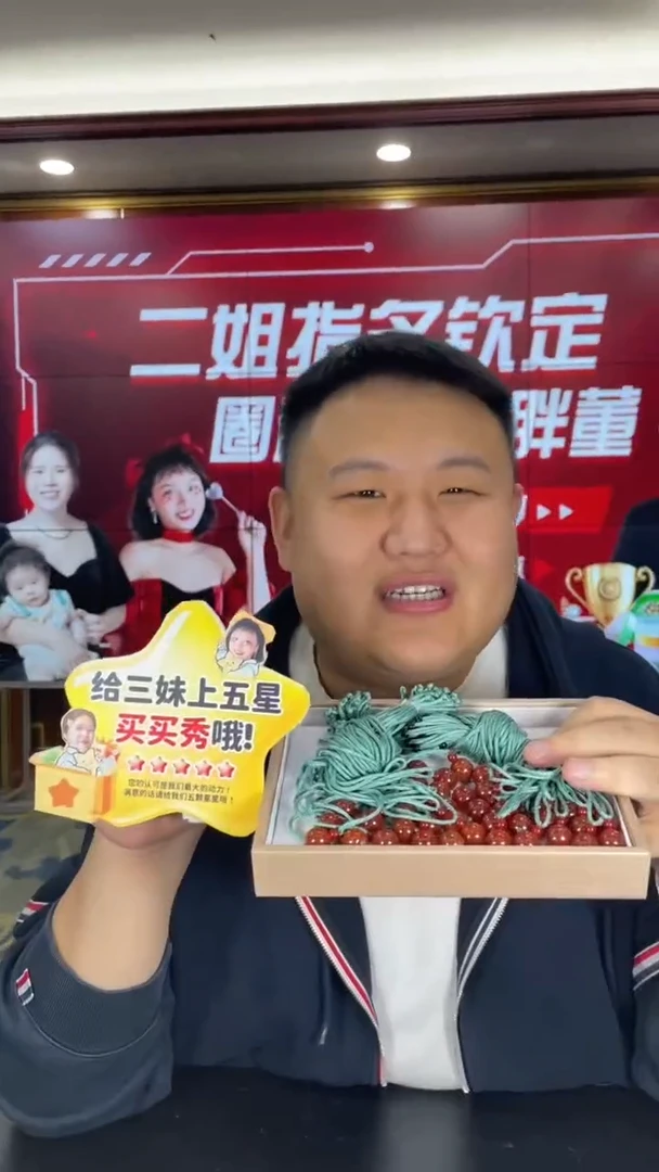 未镶嵌车挂玛瑙/玉髓珠子多样性发其一CP1配绳