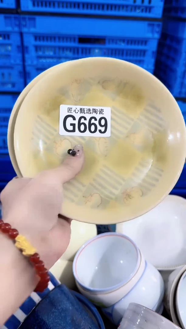 瓷片M**i           G669