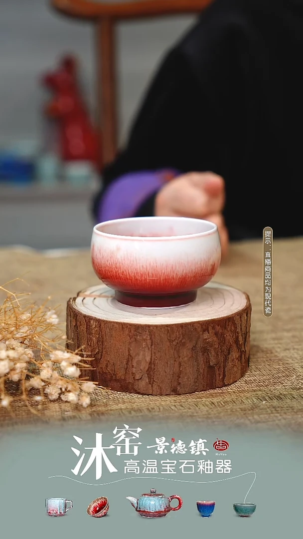 瓷沐窑【双非遗】匠师手作