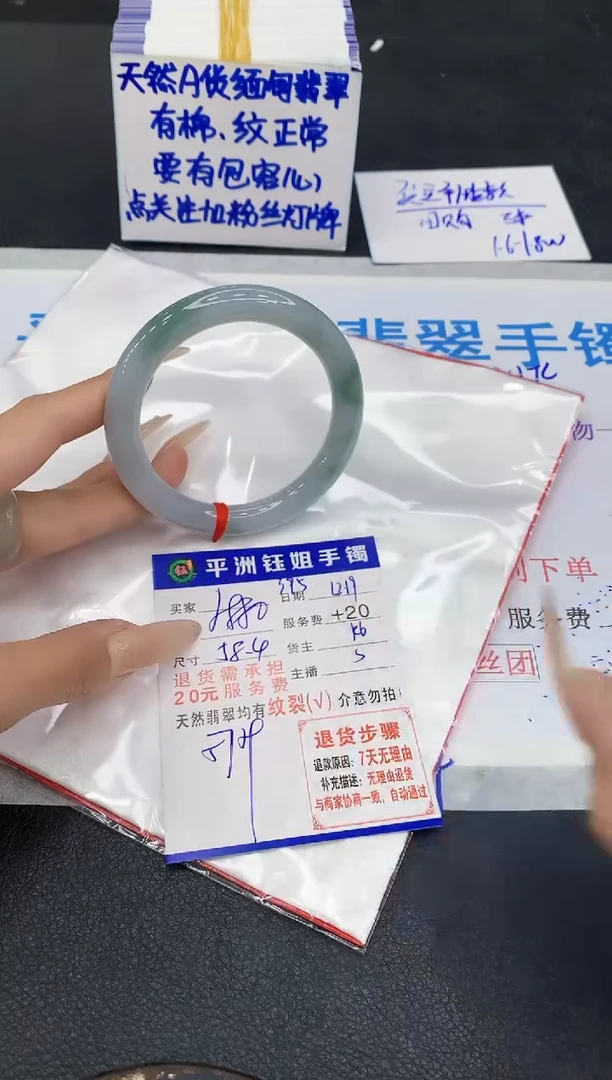 未镶嵌手镯翡翠11