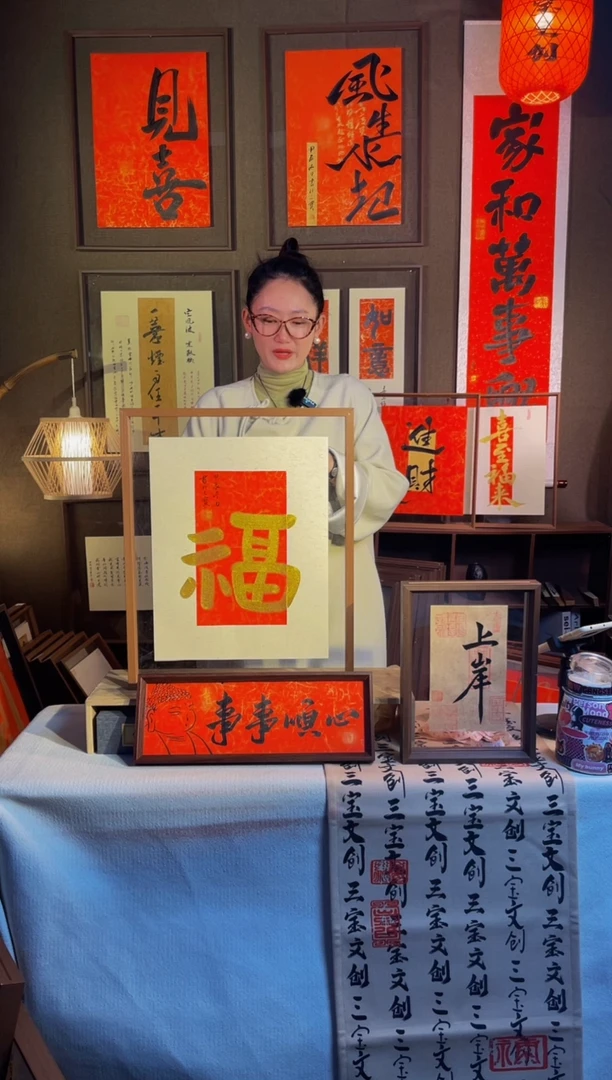 【闪购商品】书法【平安福】实木相框手写手绘43*53