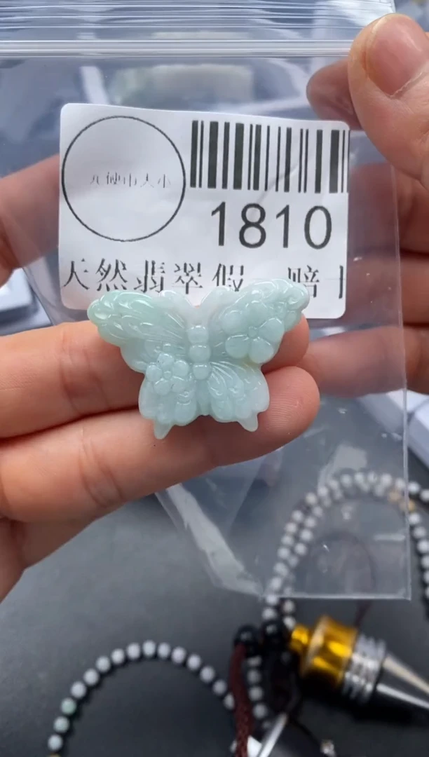 吊坠(不含链)未镶嵌翡翠1810