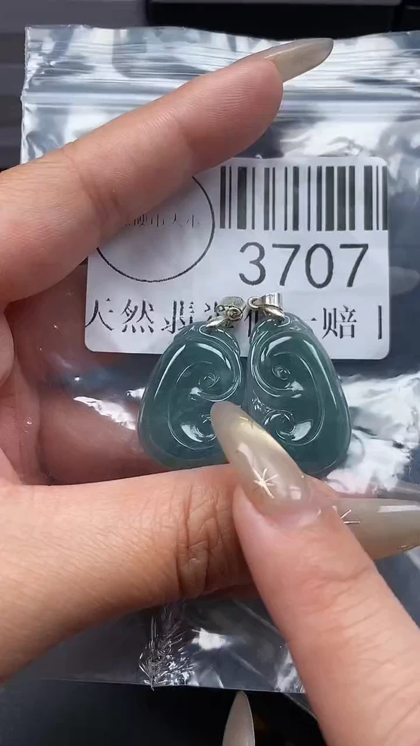 颈饰未镶嵌翡翠3707