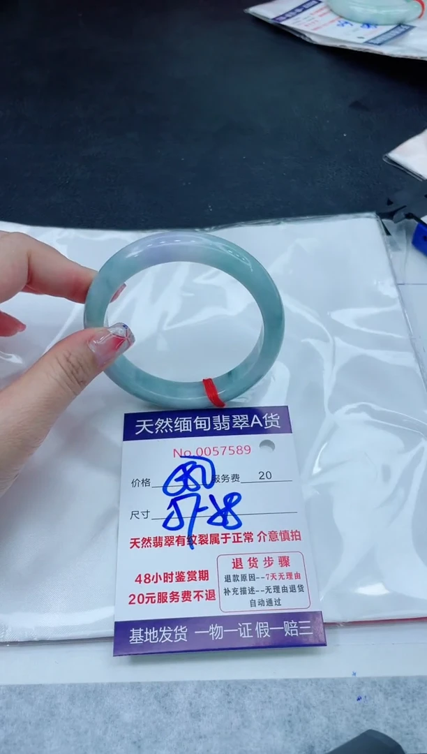 翡翠手镯未镶嵌6666666666
