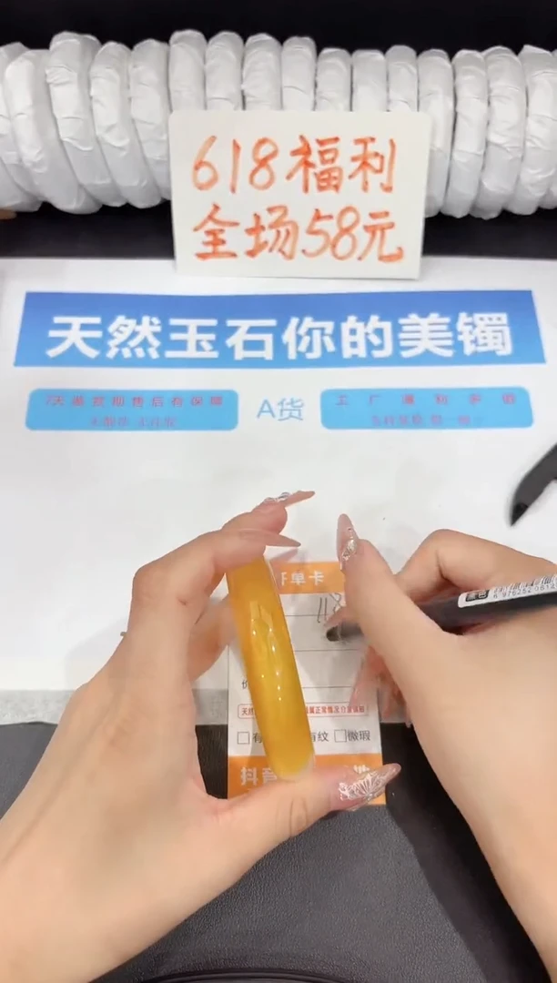 石英质玉手镯未镶嵌118-57.3