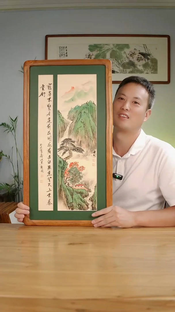 国画李卫国手绘山水宠辱不惊