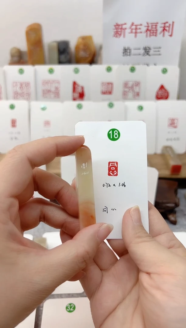 【闪购商品】老挝石其他 同心  成品闲章