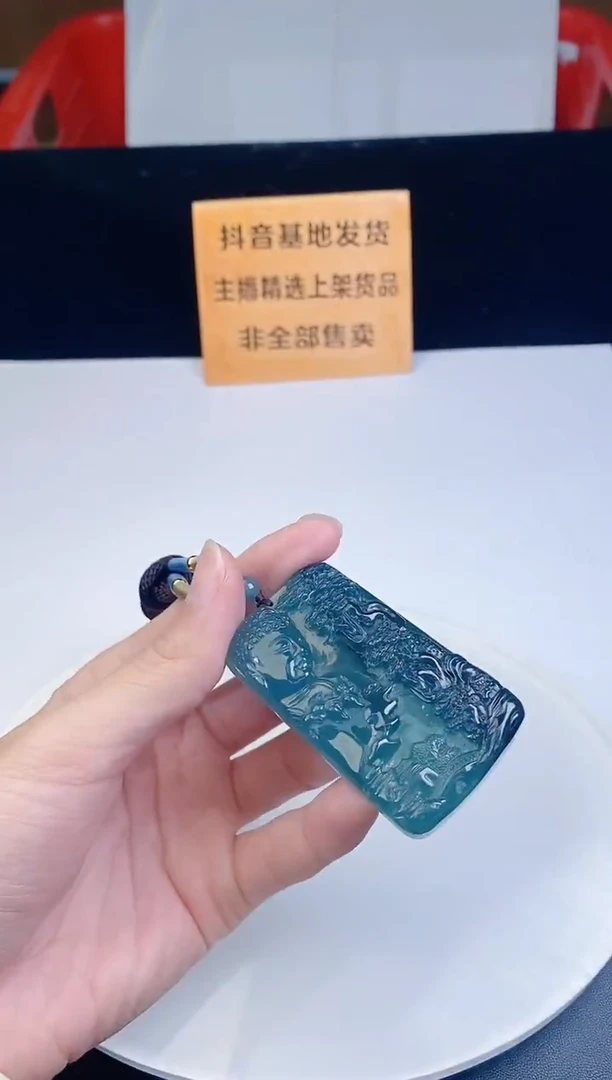 颈饰未镶嵌翡翠·