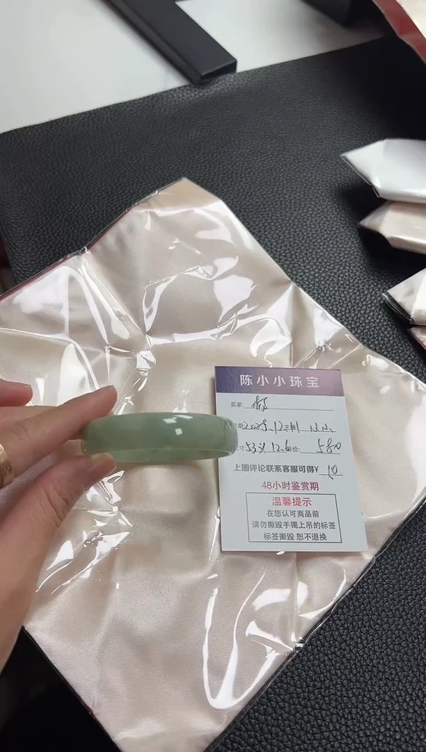 未镶嵌手镯翡翠杨圈口53