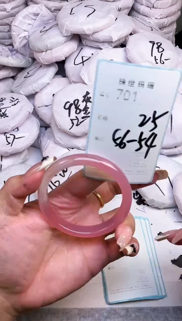 手镯玛瑙/玉髓未镶嵌701