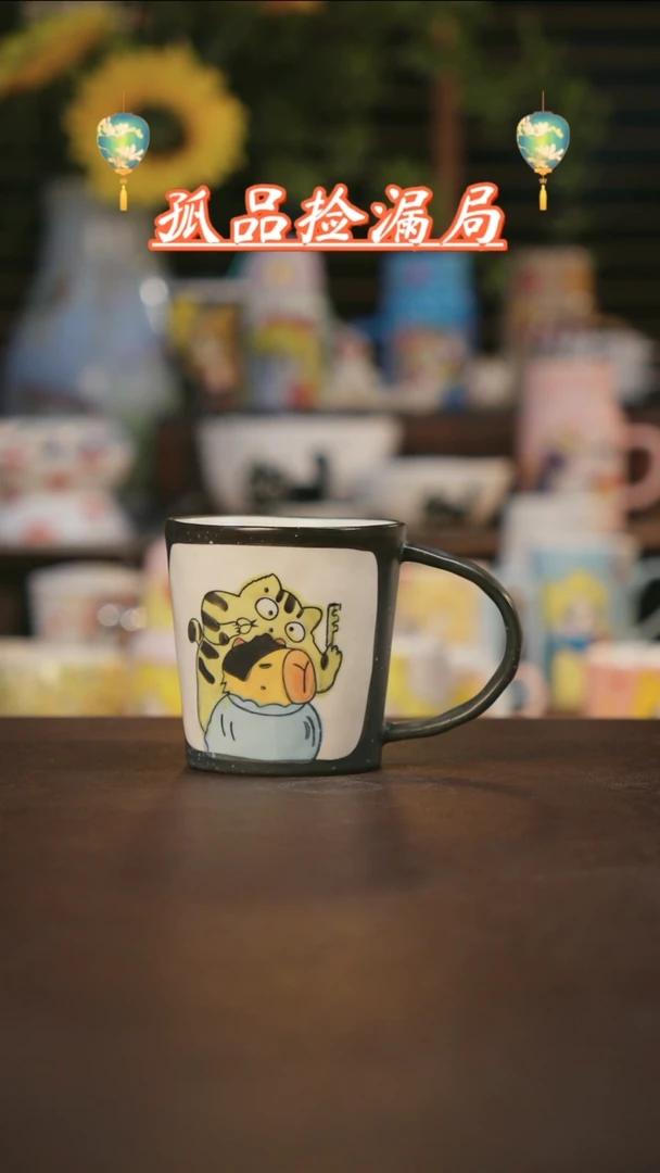 【闪购商品】杯景德镇可爱设计师款陶瓷