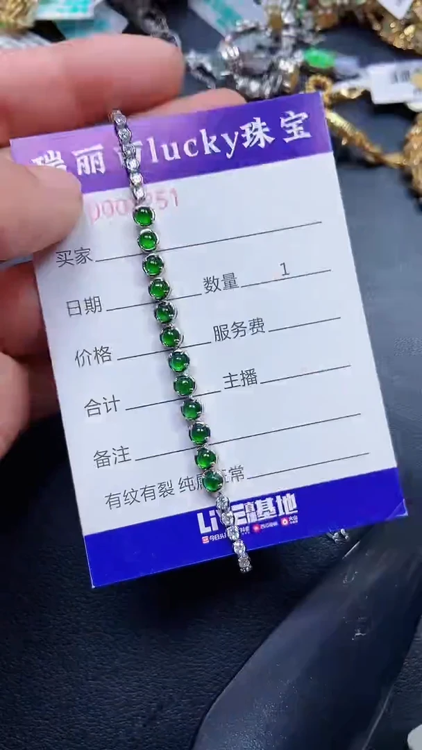 颈饰银S925镶嵌翡翠22514