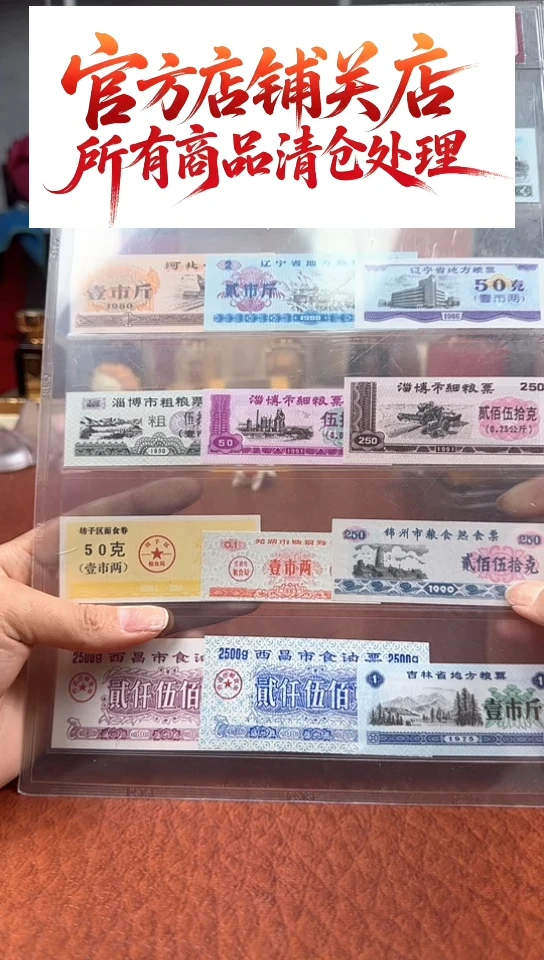 111111111111大丰收