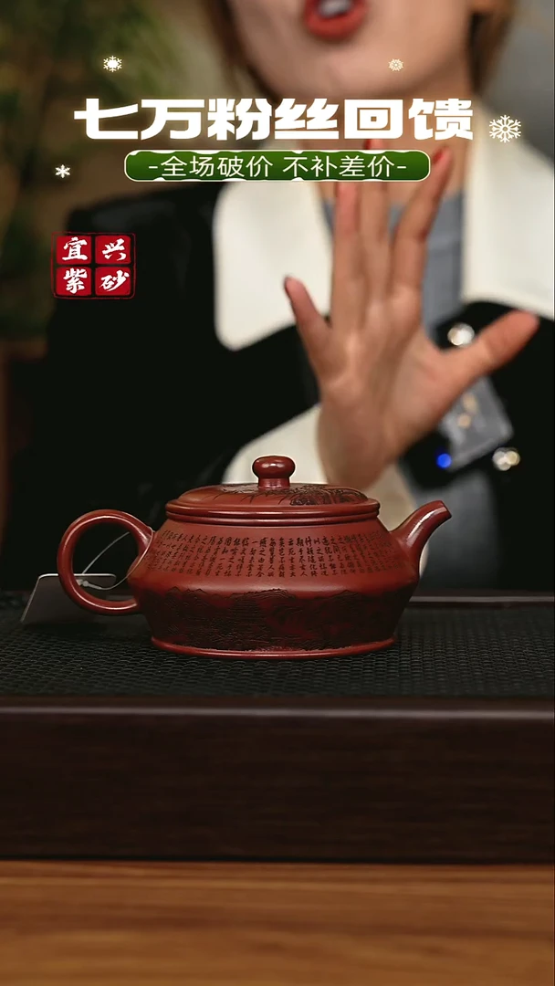 茶壶紫砂宜兴原矿 手工 紫砂壶